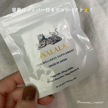 CBD ウェルネスサプリメント/WALALA/健康サプリメントを使ったクチコミ（3枚目）