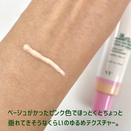 CICA サンプライマー トーンアップクリーム/VT/日焼け止めクリームを使ったクチコミ(2枚目)