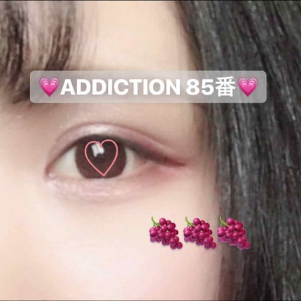 アディクション ザ アイシャドウ/ADDICTION/単色アイシャドウを使ったクチコミ(2枚目)