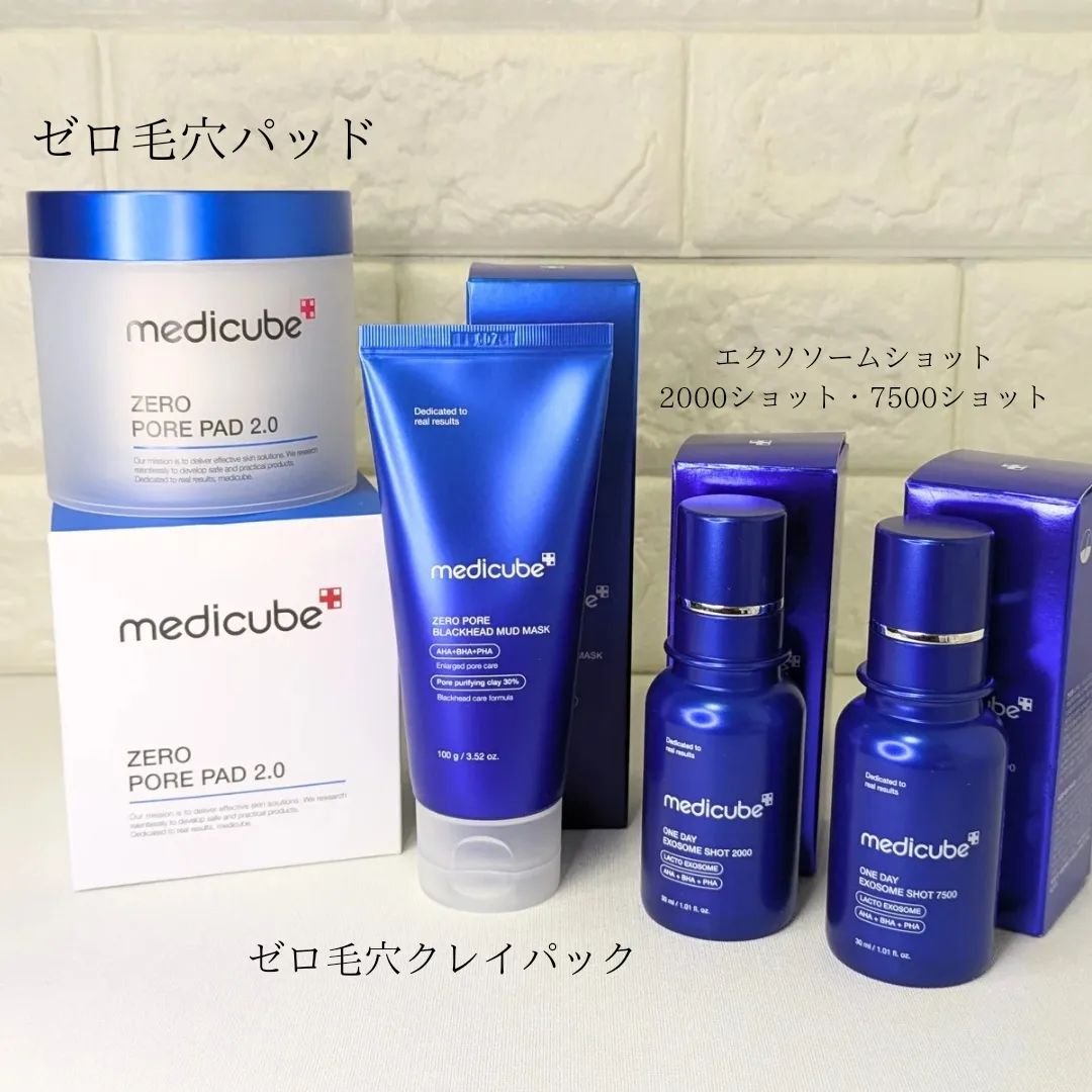 ゼロ毛穴パッド 2.0/MEDICUBE/トナーパッドを使ったクチコミ（2枚目）
