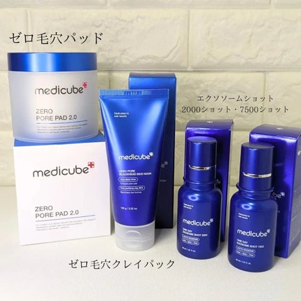ゼロ1DAYエクソソームショット7500/MEDICUBE/美容液を使ったクチコミ(2枚目)