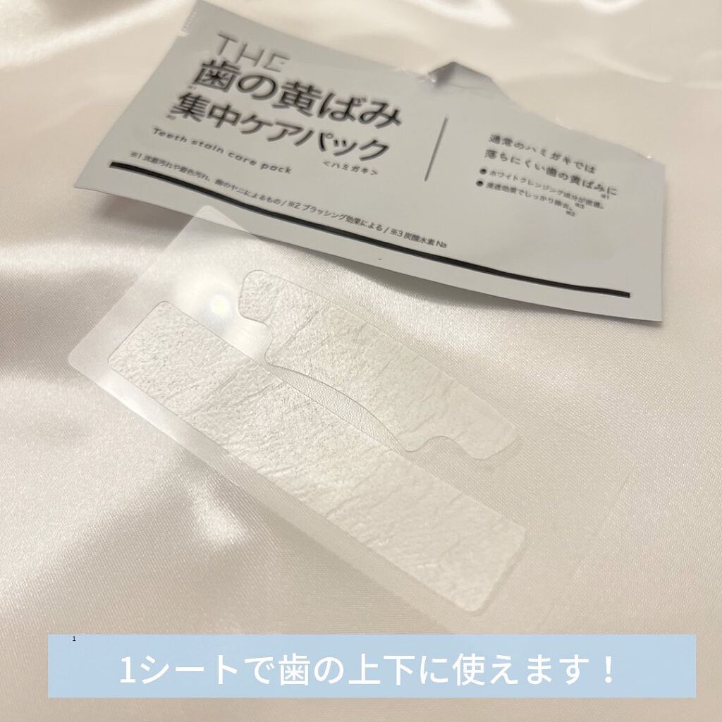 を使ったクチコミ（2枚目）