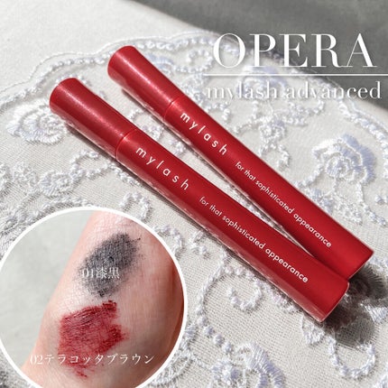 オペラ マイラッシュ アドバンスト/OPERA/マスカラを使ったクチコミ(2枚目)