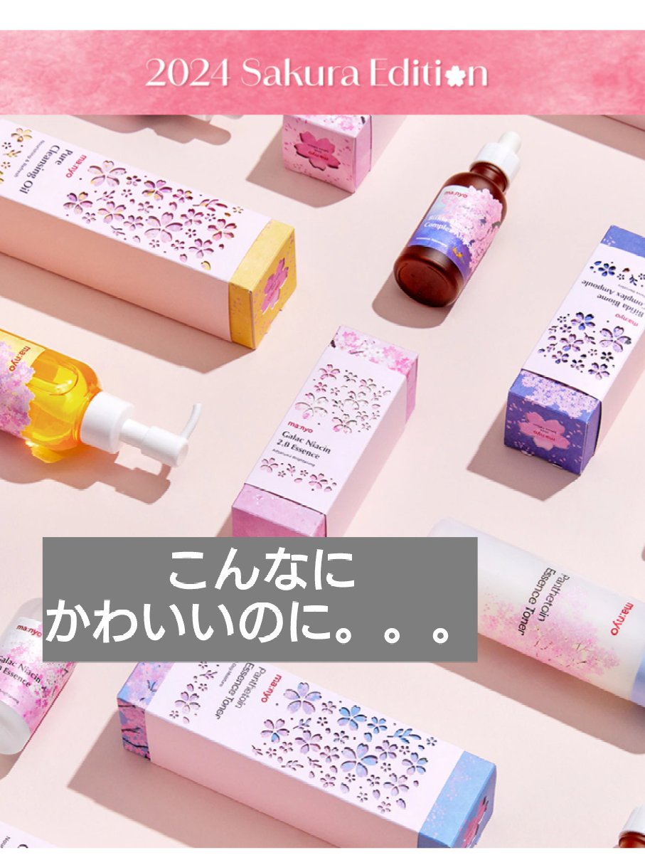 Vコラーゲン ハートフィットアンプル/manyo/美容液を使ったクチコミ（1枚目）