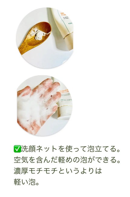 ナイトリニューハンドクリーム/コエンリッチQ10/ハンドクリームを使ったクチコミ(5枚目)