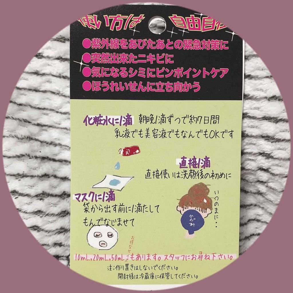 ハトムギ化粧水(ナチュリエ スキンコンディショナー R )/ナチュリエ/化粧水を使ったクチコミ(2枚目)