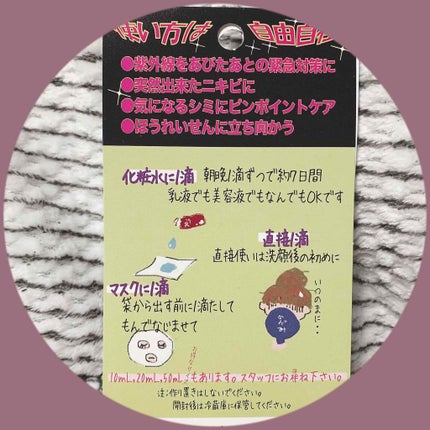 ハトムギ化粧水(ナチュリエ スキンコンディショナー R )/ナチュリエ/化粧水を使ったクチコミ(2枚目)