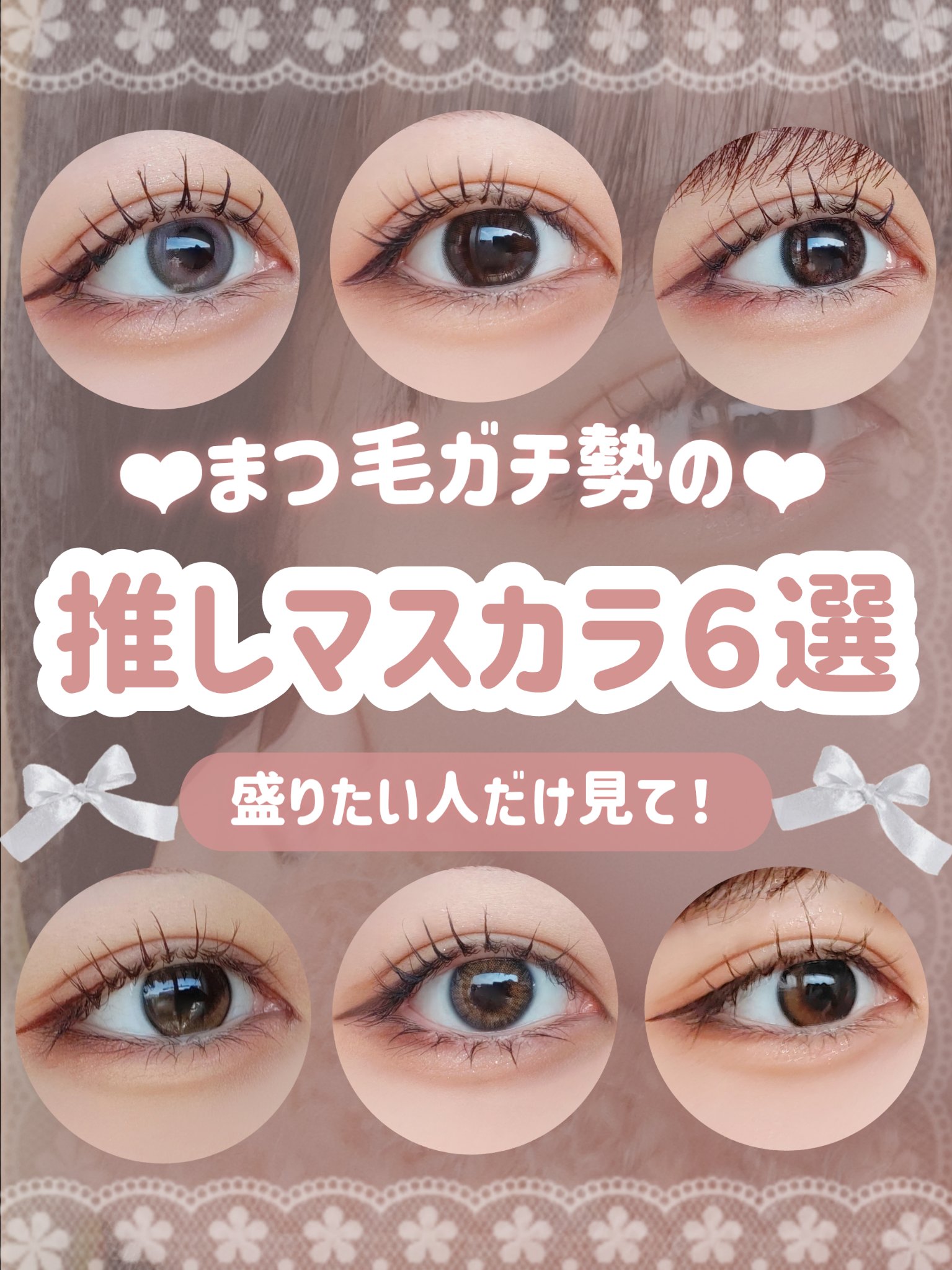 エテュセ アイエディション (マスカラベース)/ettusais/マスカラ下地を使ったクチコミ（1枚目）