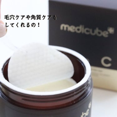 ディープビタCアンプル/MEDICUBE/美容液を使ったクチコミ（4枚目）