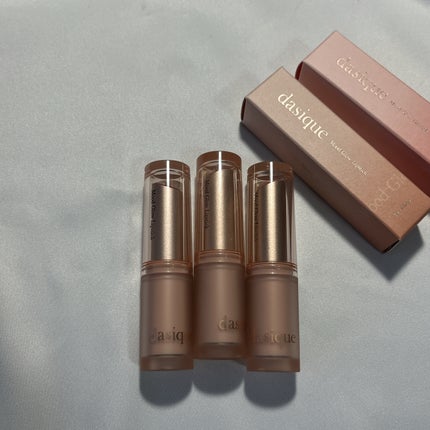 ムードグロウリップスティック/dasique/口紅を使ったクチコミ(8枚目)