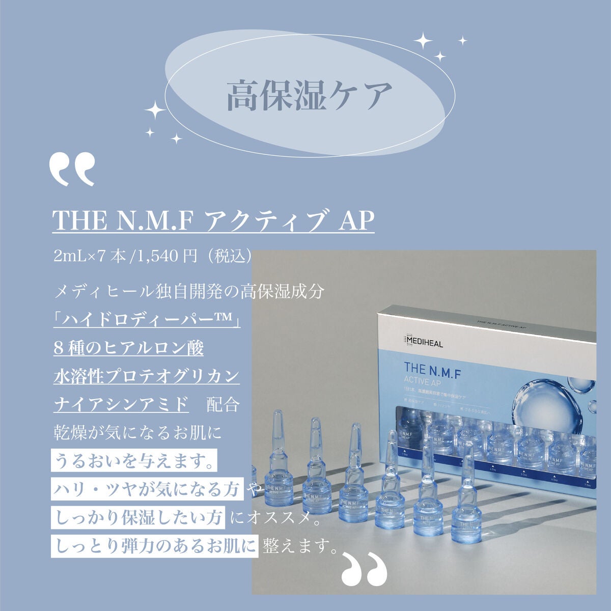 THE ティーツリー アクティブ AP/MEDIHEAL/美容液を使ったクチコミ(2枚目)