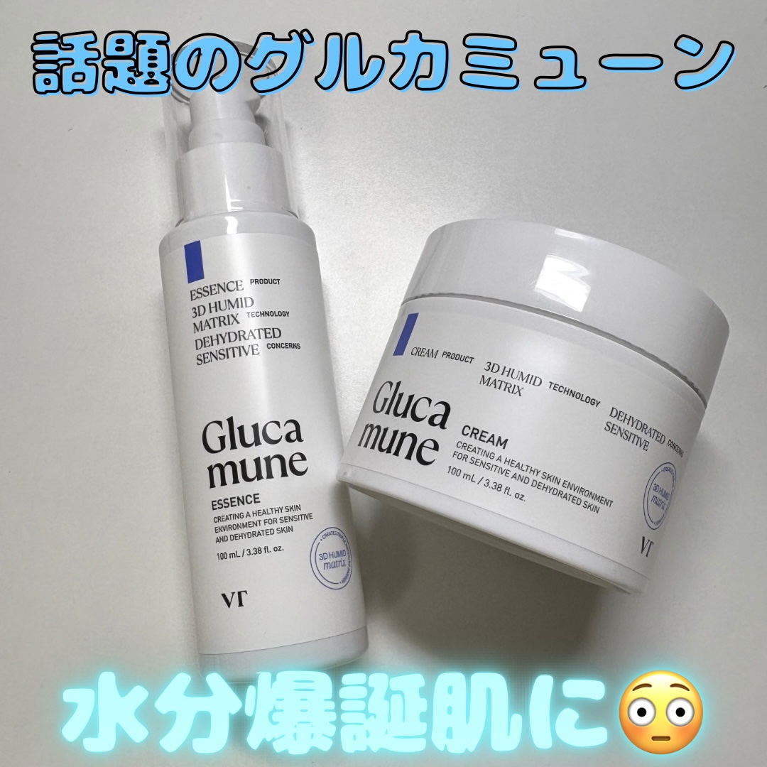 グルカミューンエッセンス /VT/美容液を使ったクチコミ（1枚目）