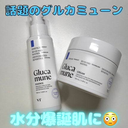 グルカミューンクリーム/VT/フェイスクリームを使ったクチコミ(1枚目)