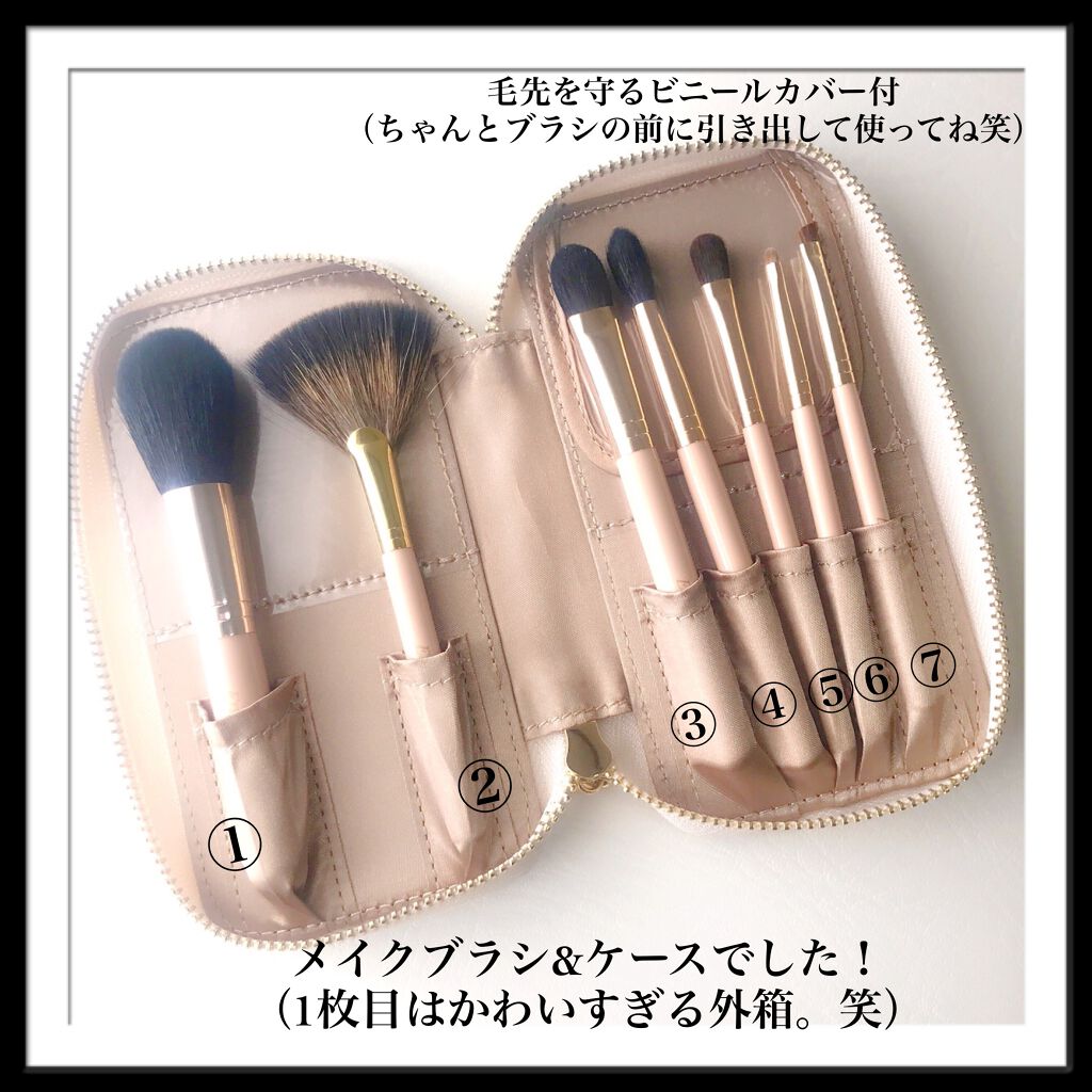 Enamor 熊野筆メイクブラシ7本&ケースセット/Enamor/メイクブラシを使ったクチコミ(2枚目)