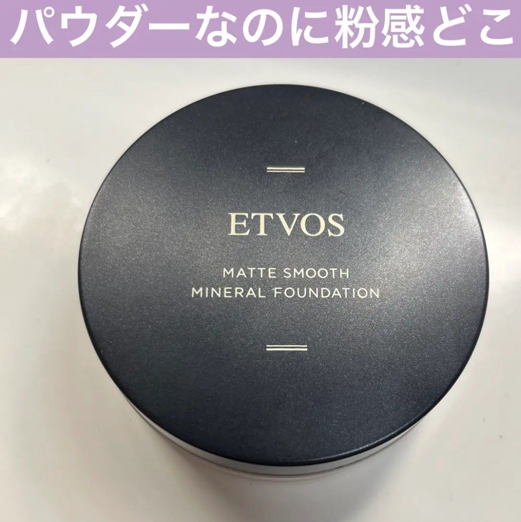 マットスムースミネラルファンデーション/エトヴォス/パウダーファンデーションを使ったクチコミ(1枚目)