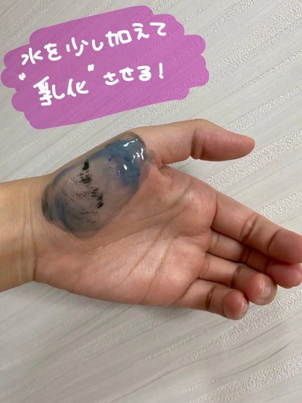 クレンジングジェルV/イースペシャル/クレンジングジェルを使ったクチコミ(5枚目)