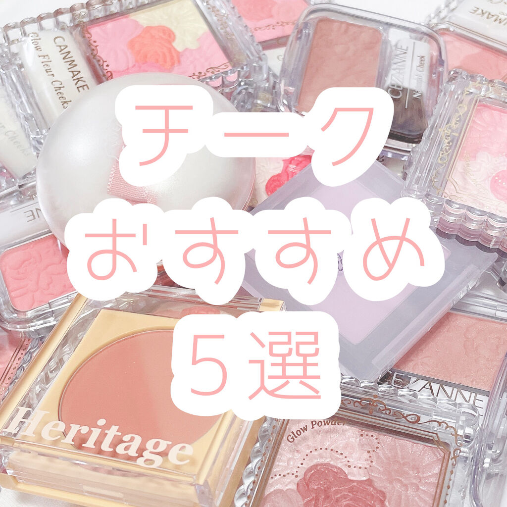 ミルクチーク ブルーベリーミルク/ETUDE/パウダーチークを使ったクチコミ（1枚目）