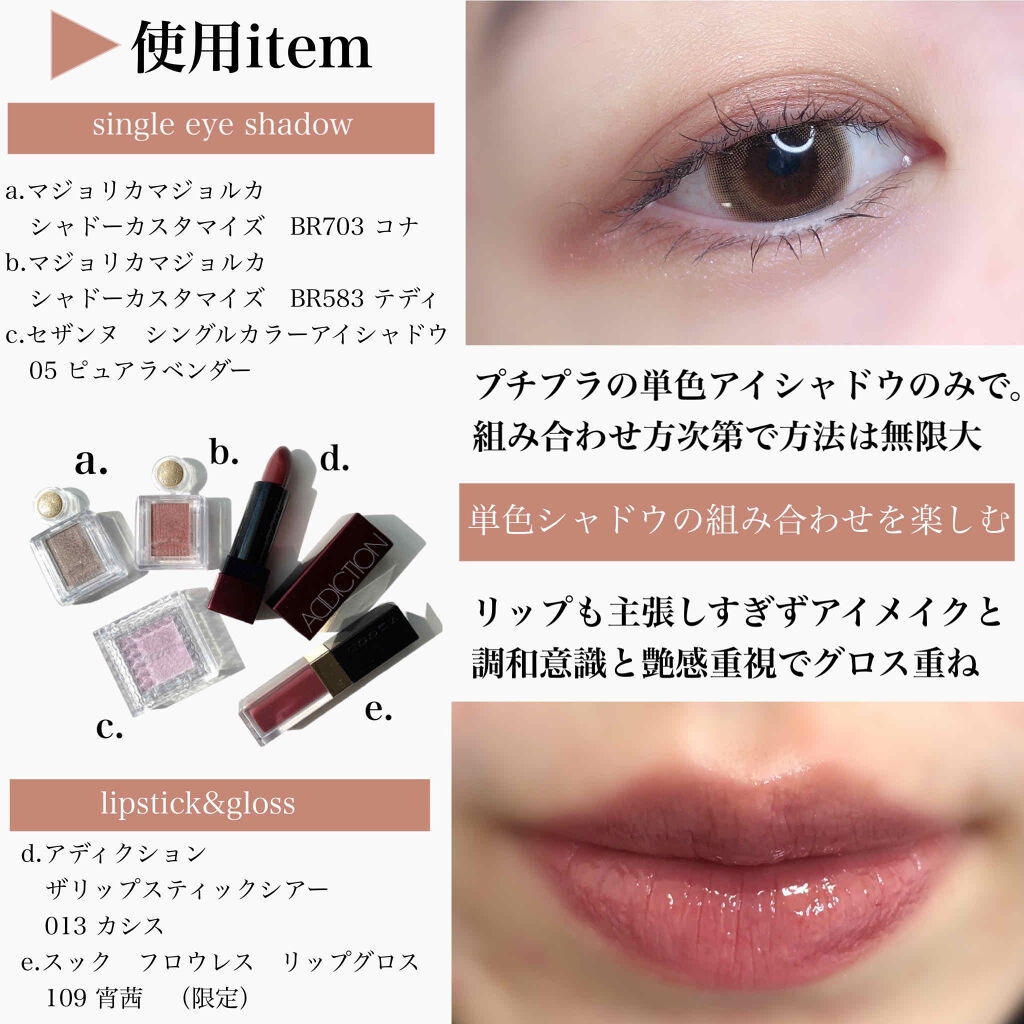 2019 ホリデー メイクアップ キット キット B/SUQQU/メイクアップキットを使ったクチコミ（2枚目）