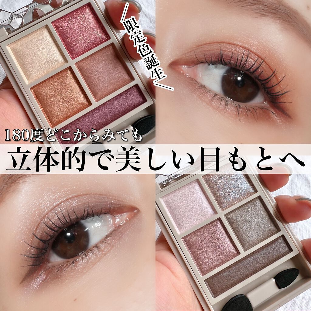 パノラマデザイン アイパレット/Visée/アイシャドウパレットを使ったクチコミ（1枚目）