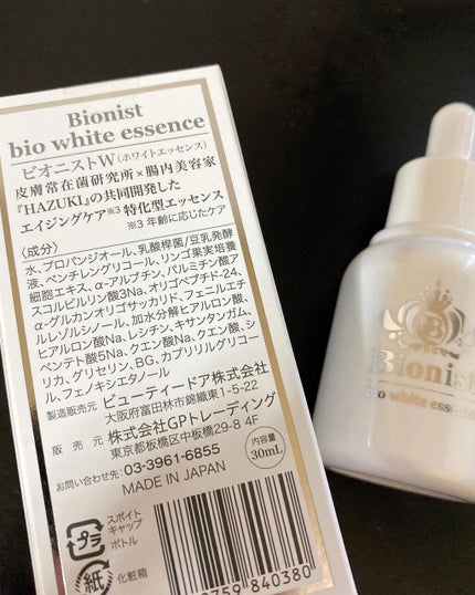 Bionist bio white essence/Bionist (ビオニスト)/美容液を使ったクチコミ(2枚目)