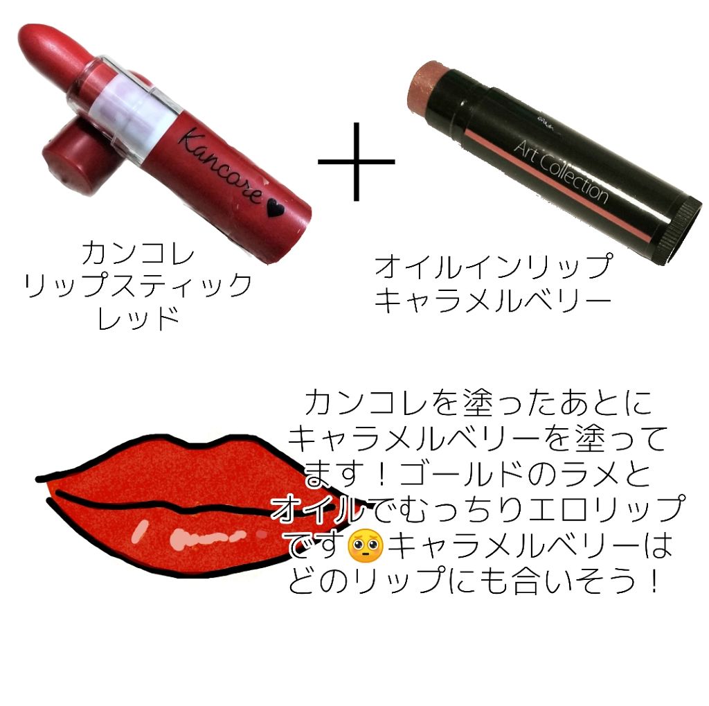 インク ベルベット/PERIPERA/口紅を使ったクチコミ(4枚目)