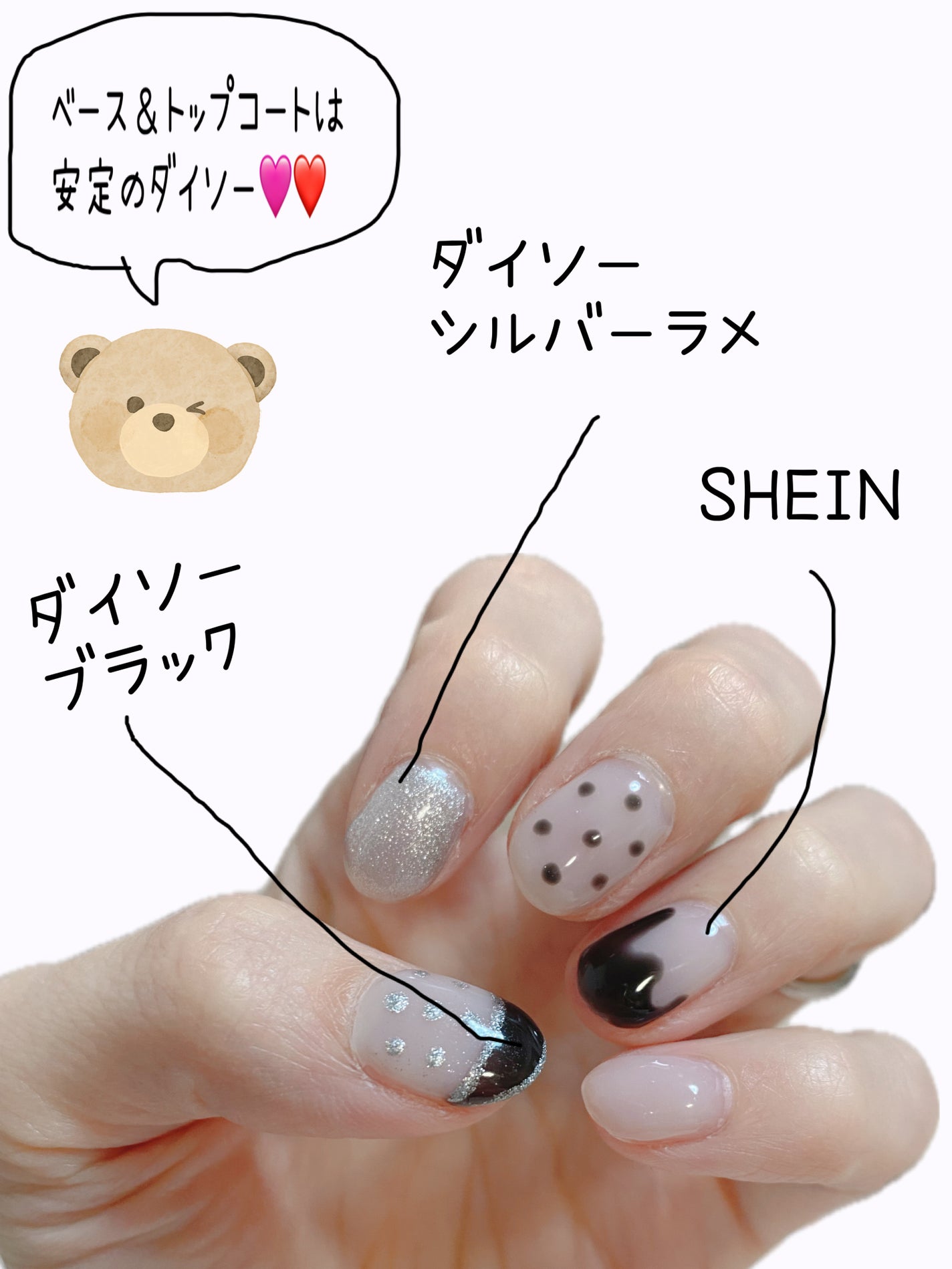 BRG ジェルネイル/DAISO/ジェルネイルを使ったクチコミ(2枚目)