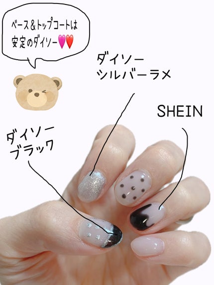 BRG ジェルネイル 7 シルバー/DAISO/ジェルネイルを使ったクチコミ(2枚目)