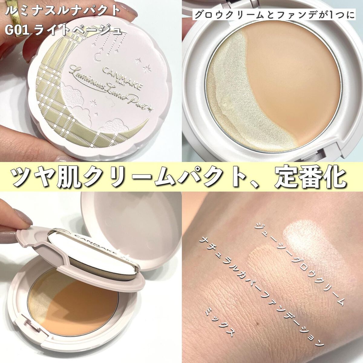 マシュマロフィニッシュパウダー ~Abloom~/キャンメイク/プレストパウダーを使ったクチコミ(3枚目)