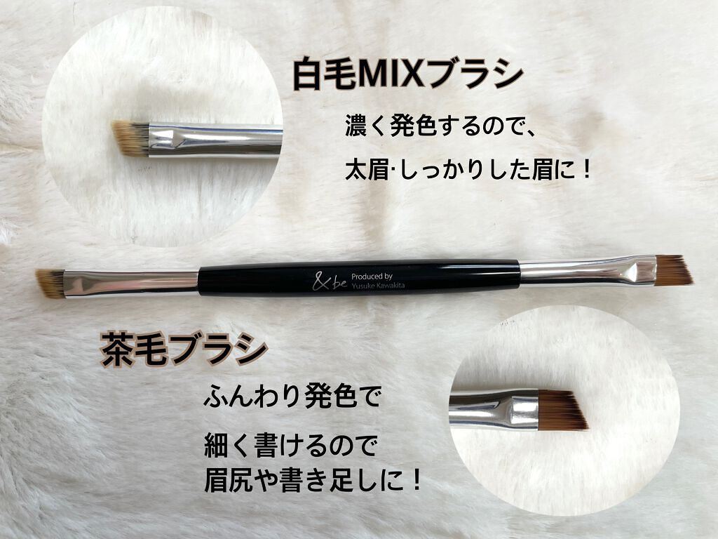 ダブルエンドアイブロウブラシ熊野筆/&be/メイクブラシを使ったクチコミ(2枚目)