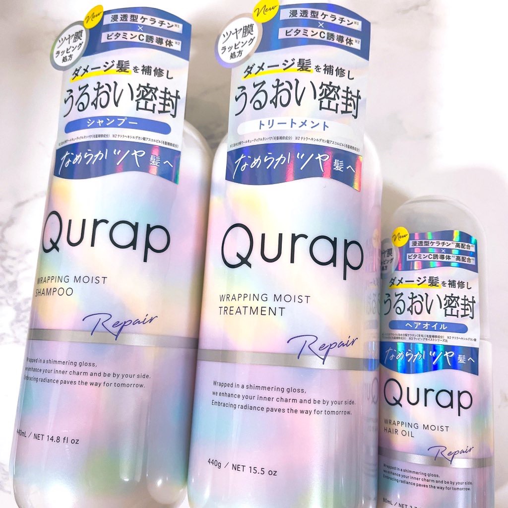 ラッピングモイストヘアオイル/Qurap/ヘアオイルを使ったクチコミ（1枚目）