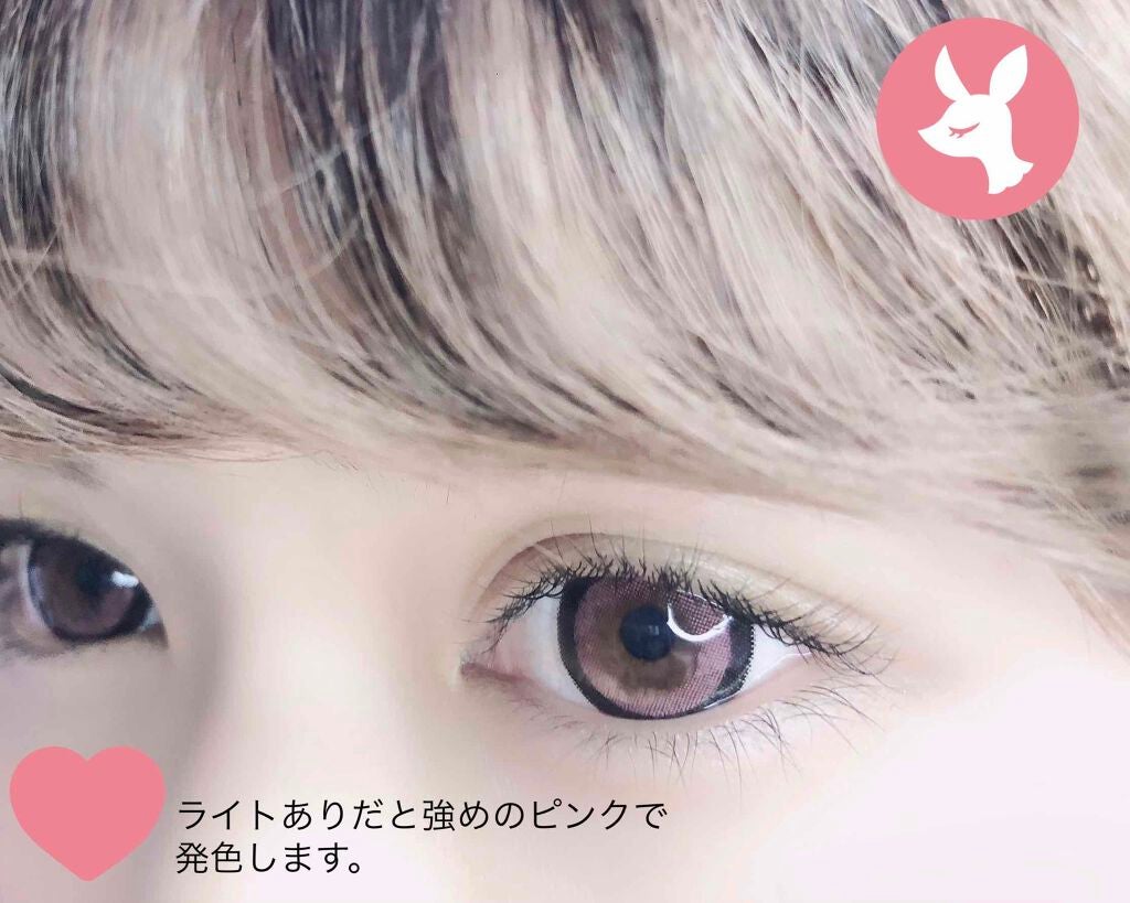 Honey Kiss 1month/HoneyKiss/1ヶ月(1MONTH)カラコンを使ったクチコミ(2枚目)