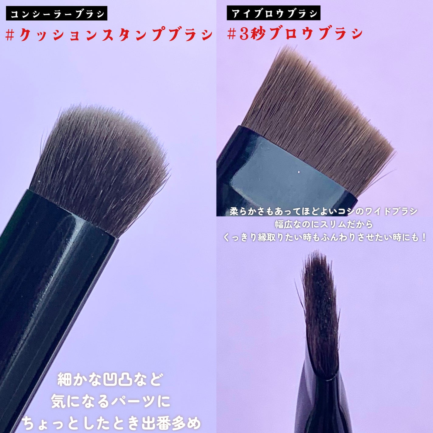 マルチシェーディングブラシ/KATE/メイクブラシを使ったクチコミ(4枚目)