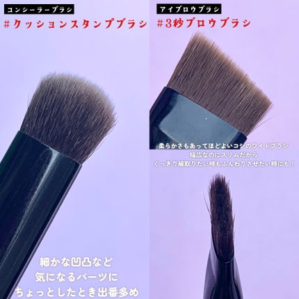 マルチシェーディングブラシ/KATE/メイクブラシを使ったクチコミ(4枚目)