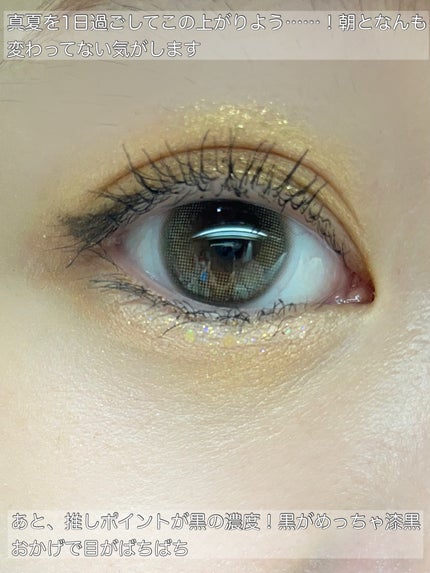 スカイハイ/MAYBELLINE NEW YORK/マスカラを使ったクチコミ(3枚目)