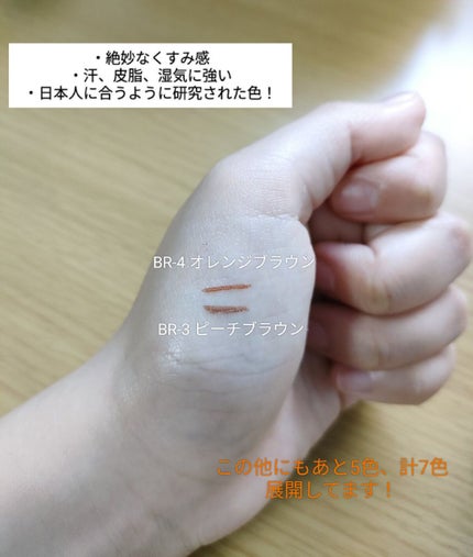 ウルトラカラー アイライナー/MAYBELLINE NEW YORK/リキッドアイライナーを使ったクチコミ(2枚目)