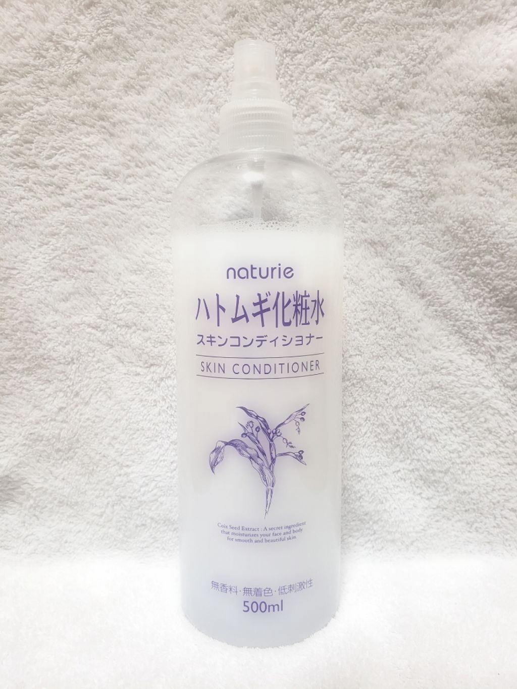 ハトムギ化粧水(ナチュリエ スキンコンディショナー R )/ナチュリエ/化粧水を使ったクチコミ（1枚目）