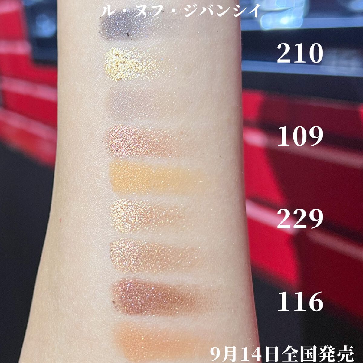 ððððð€ on LIPS ãâžGIVENCHY2022ç§ã®ã³ã¹ã¡æ
å ±âž8æ9æGIVENC..ãïŒ5æç®ïŒ