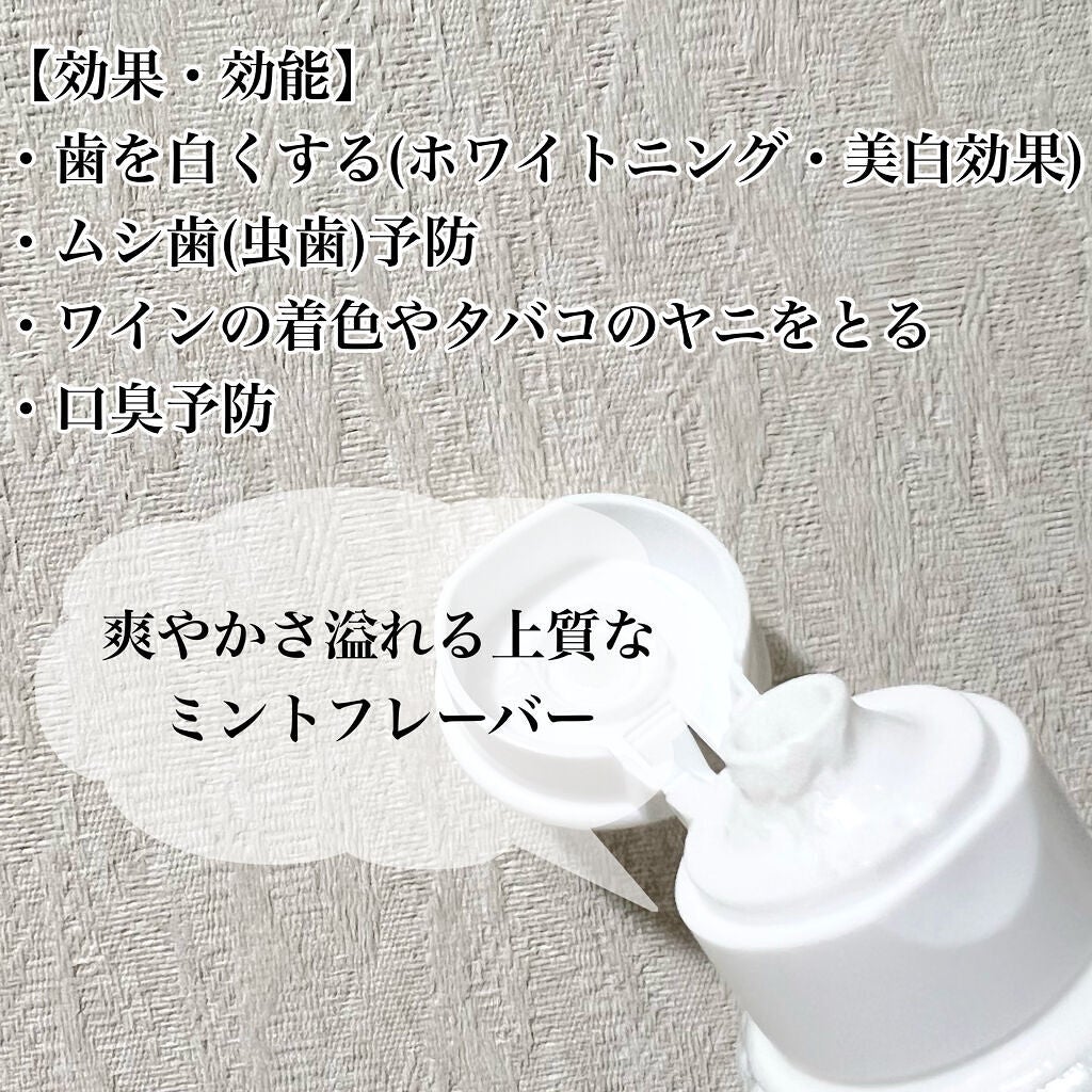オーラツー プレミアム スティンクリアペースト プレミアムミント/オーラツー/歯磨き粉を使ったクチコミ(2枚目)