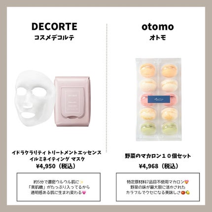 リップチーク/rms beauty/ジェル・クリームチークを使ったクチコミ(4枚目)