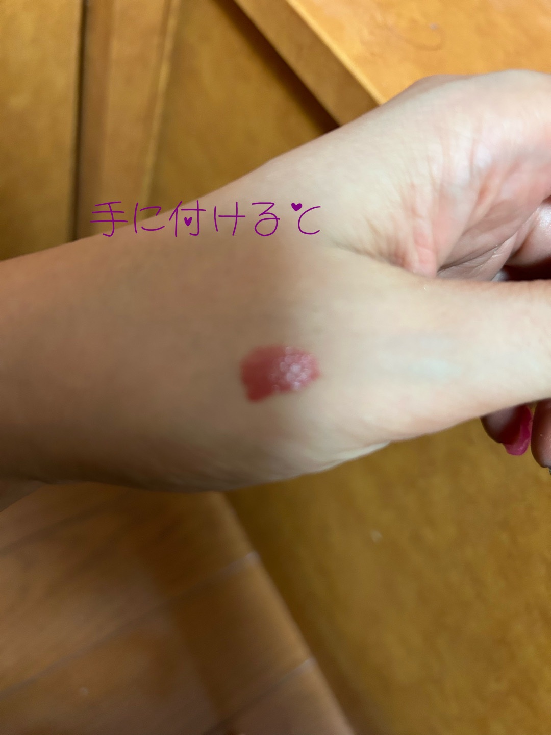 アンドバイロムアンド　グラッシーボムティント PK01 ピンクデアー/&nd by rom&nd/リップティントを使ったクチコミ（2枚目）