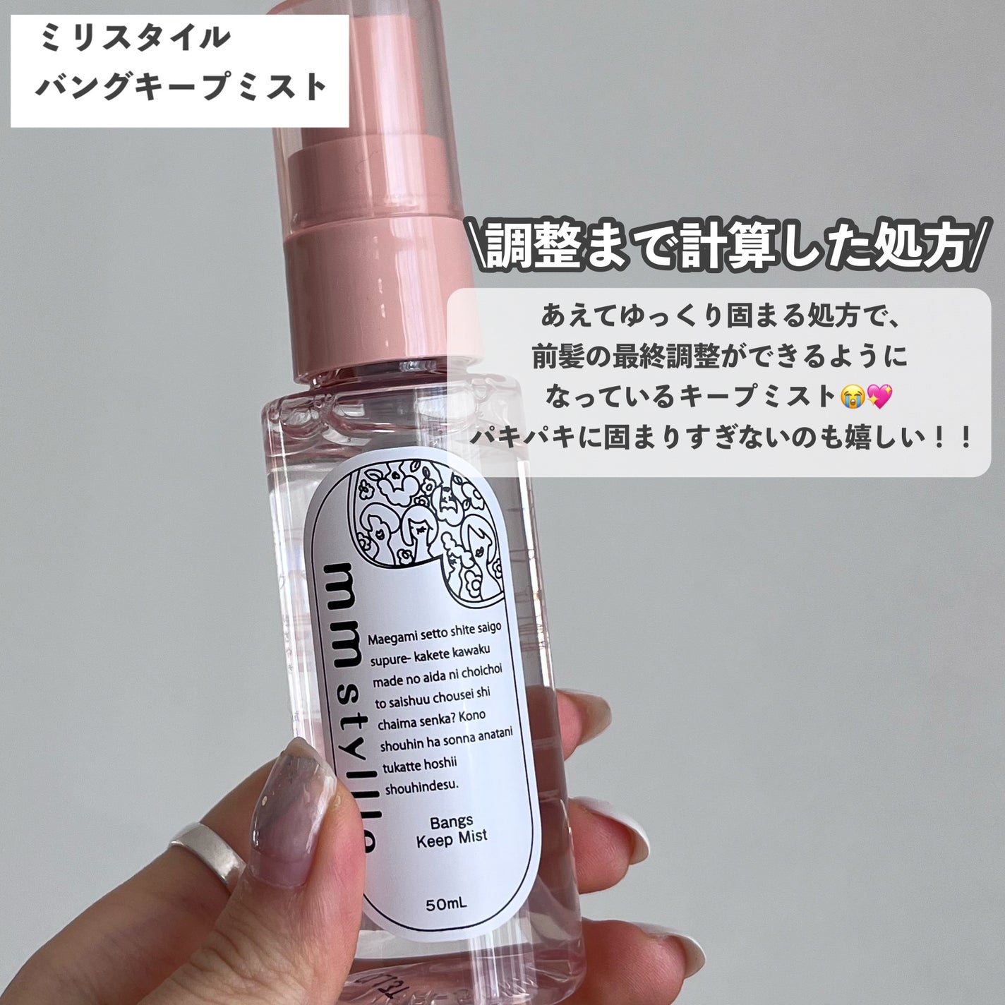 バングリセットバブル/mmstyllle/ヘアムースを使ったクチコミ(3枚目)