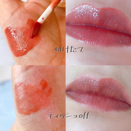 フルーティーグラムティント/Laka/リップティントを使ったクチコミ(2枚目)