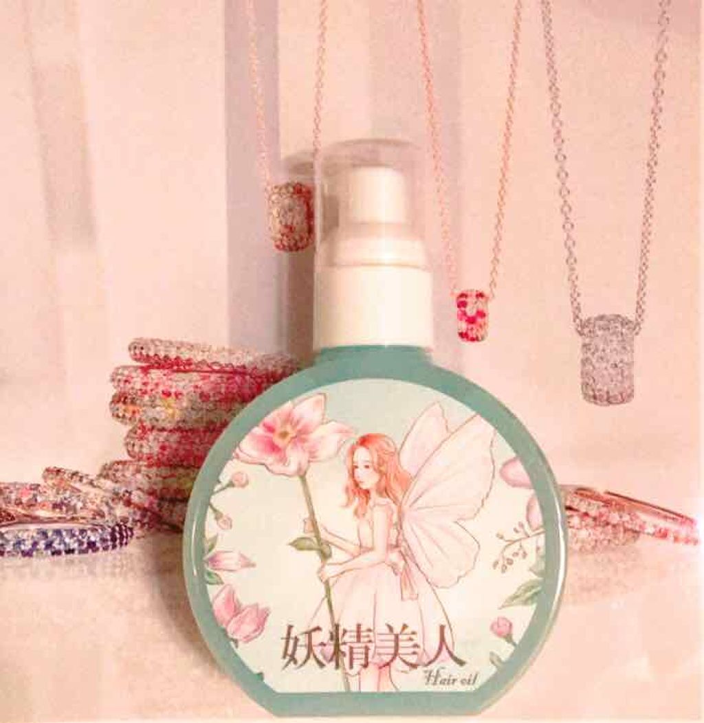 妖精美人/LocoLoco/ヘアオイルを使ったクチコミ（1枚目）