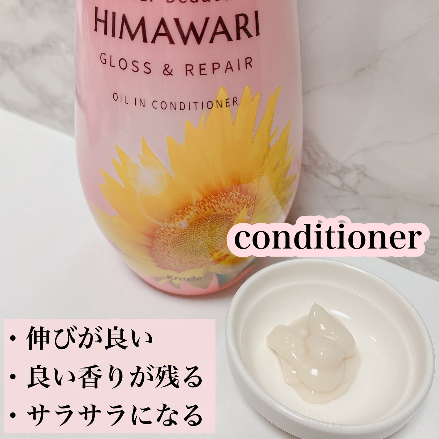 オイルインシャンプー/オイルインコンディショナー (グロス&リペア)/ディアボーテ/市販シャンプーを使ったクチコミ(3枚目)