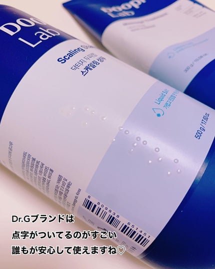 yoon megu on LIPS 「*♡DoopiLabByDr.G♡**@dr.g_offici..」(6枚目)