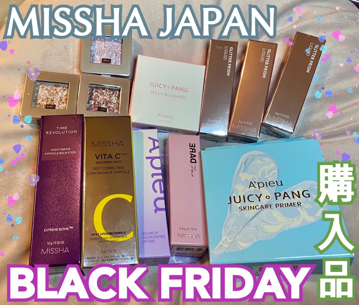 グリッタープリズム シャドウ/MISSHA/グリッターを使ったクチコミ(1枚目)