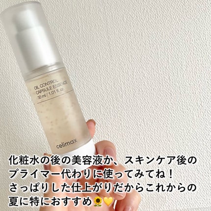 オイルコントロールカプセルエッセンス/celimax/美容液を使ったクチコミ(5枚目)