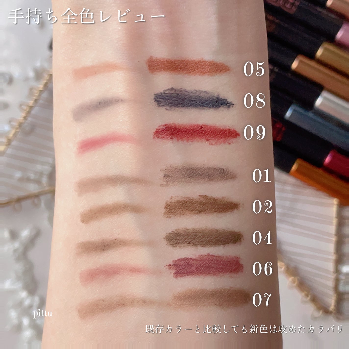 ブロウインク カラーティントデュオ/MAYBELLINE NEW YORK/眉ティントを使ったクチコミ(5枚目)