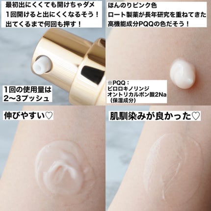 オバジX ディープアドバンスドリフト セラム/オバジ/美容液を使ったクチコミ(2枚目)