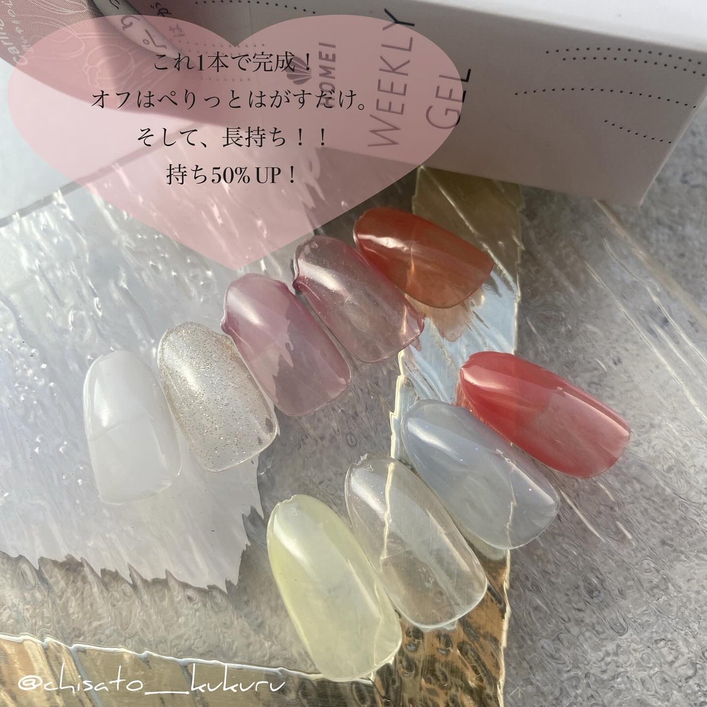 ☆kukuru☆ on LIPS 「×@homei_nailその他の投稿はこちらから▶︎@chi..」(2枚目)